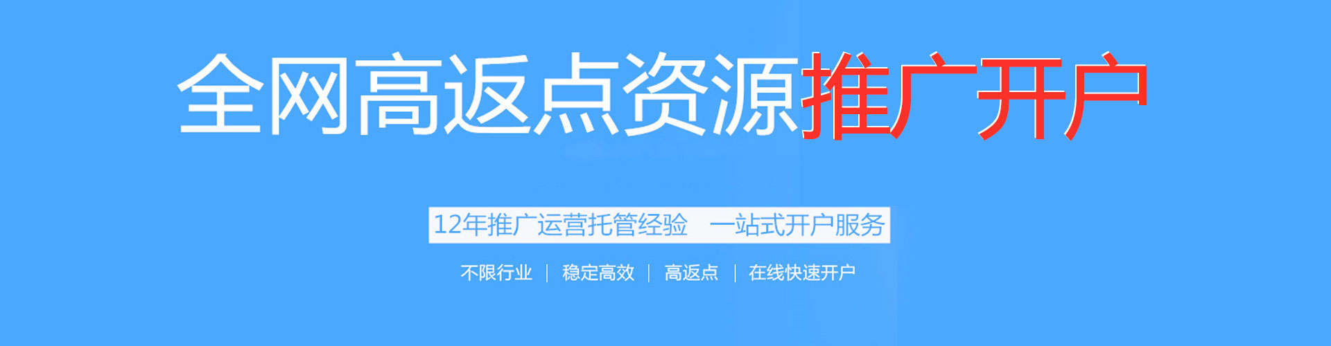 云岩头条信息流