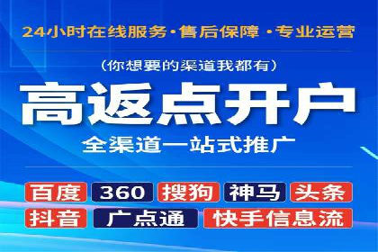 信息流广告运营案例分析：企业级应用广告
